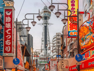 JAPONYA’NIN GİZLİ HAZİNELERİ - KIŞ Türk Hava Yolları ile 9 Gece 10 Gün 