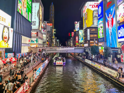 Japonya Kore Turu Emirates Havayolları ile 10 Gece 13 Gün 2026