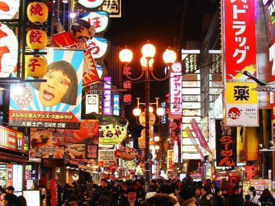 GÜNEY KORE & JAPONYA & HONG KONG Türk Hava Yolları İle 10 Gece 13 Gün - Kurban Bayramı Özel